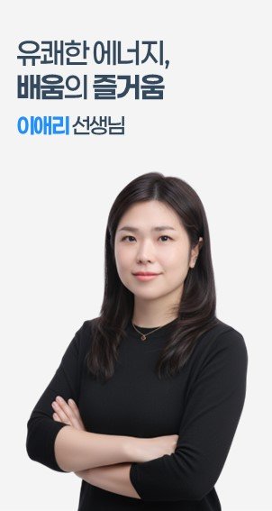 이애리