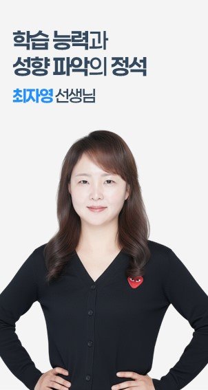 최자영