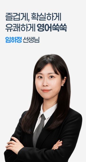 임하정