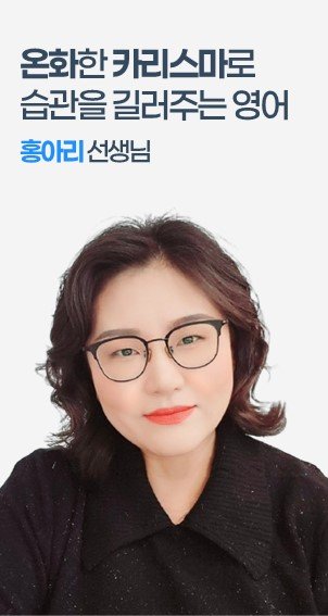 홍아리