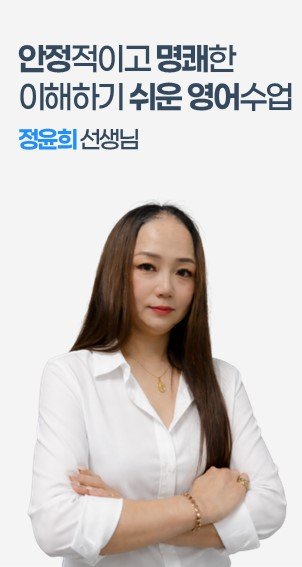 정윤희