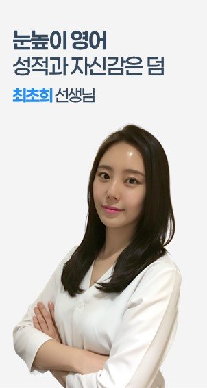 최초희