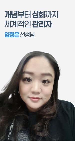 임정은