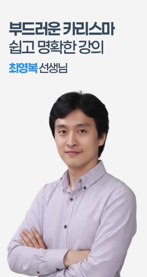 최영복